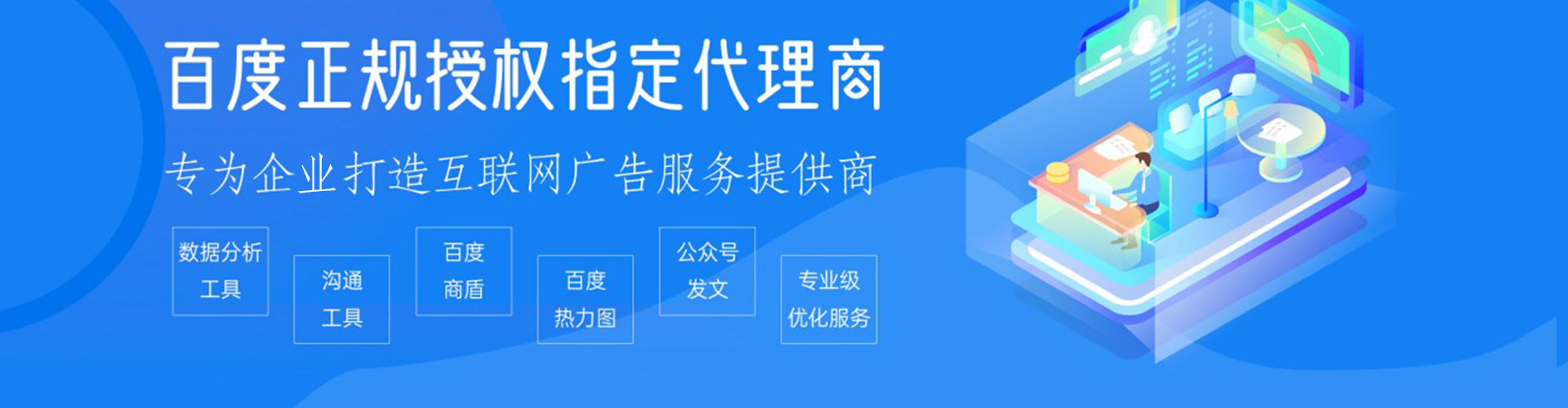 文安sem竞价