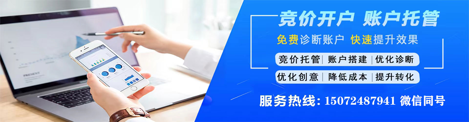 文安微博信息流