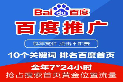 百度推广的技巧与误区：从失败案例中学习